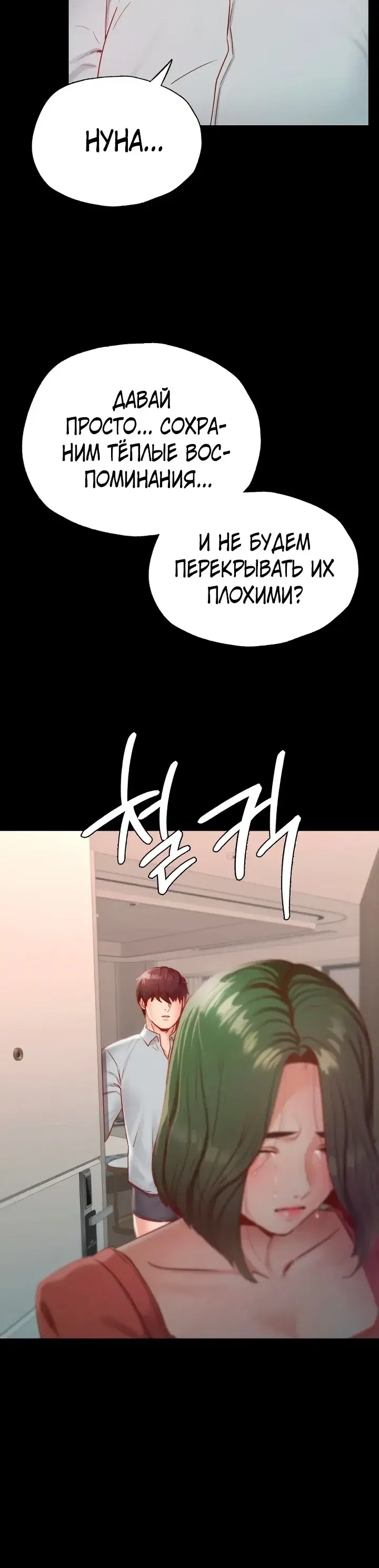 Page 7.001