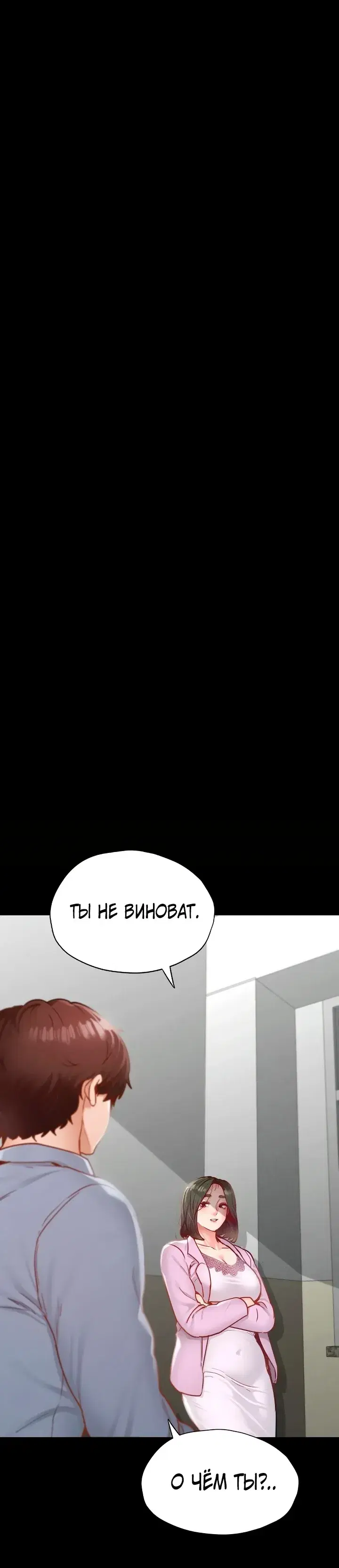 Page 7.001