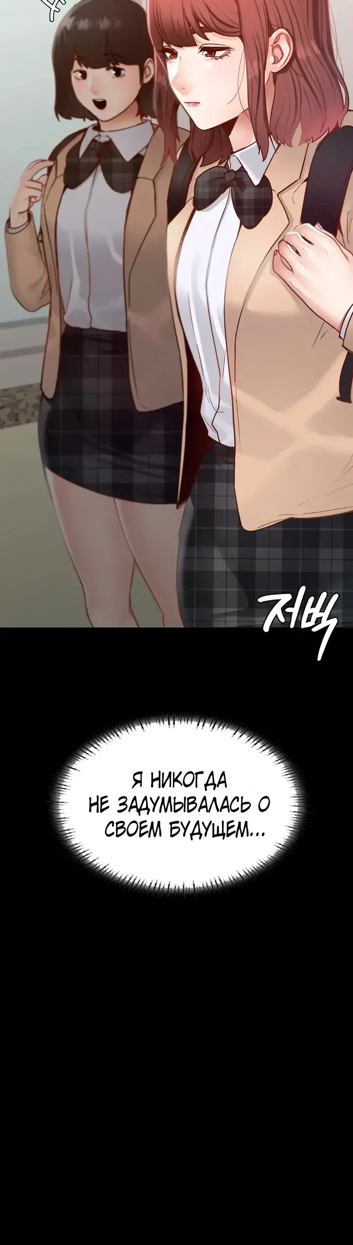 Page 7.001