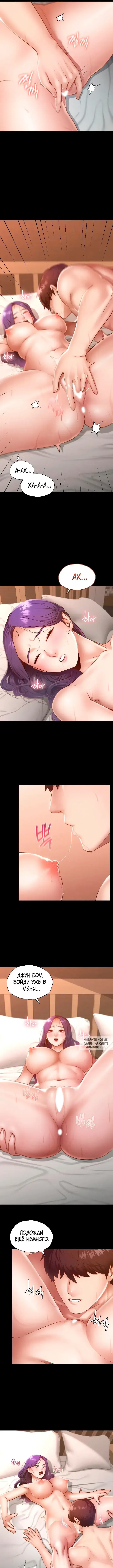 Page 7.000