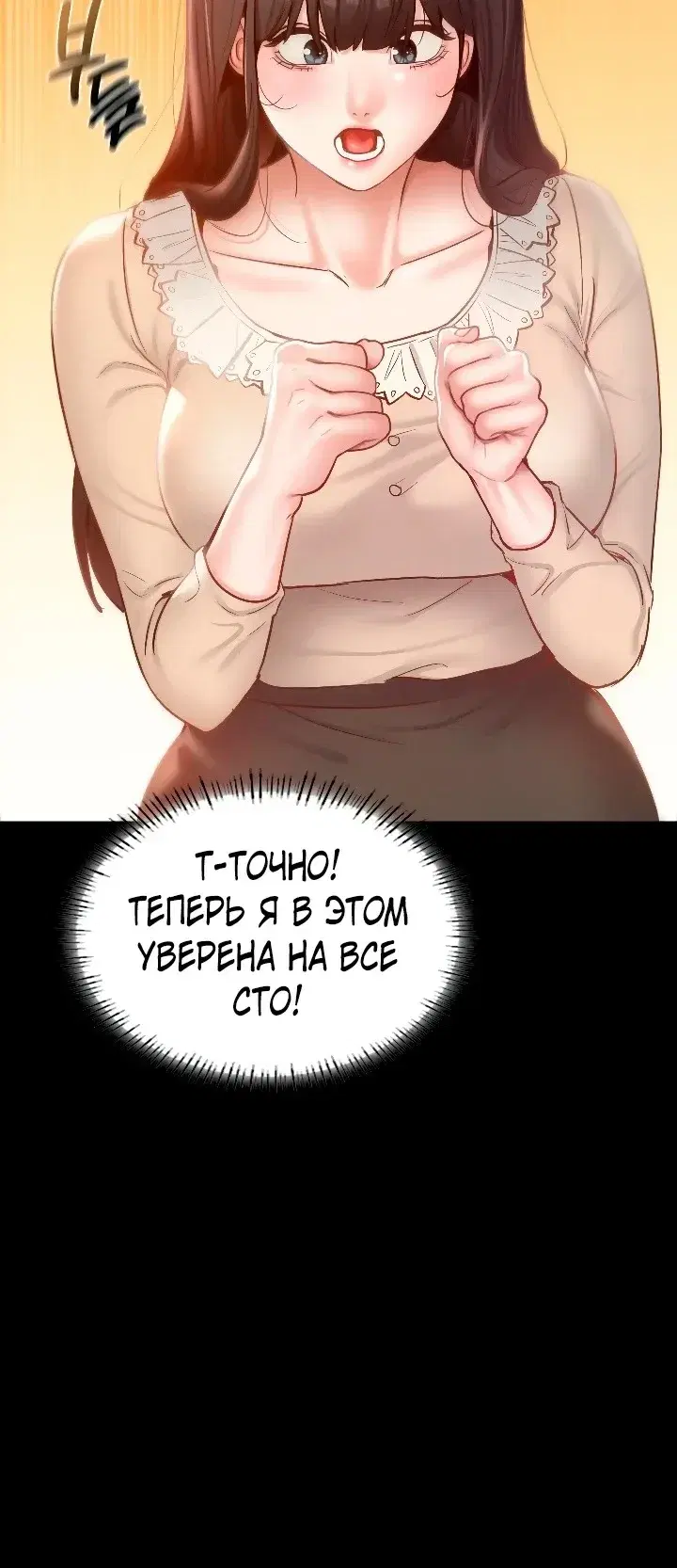 Page 7.001