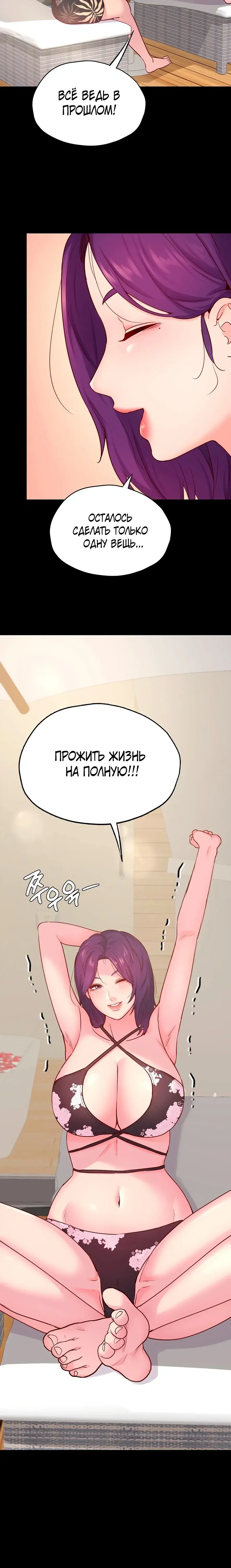 Page 7.001