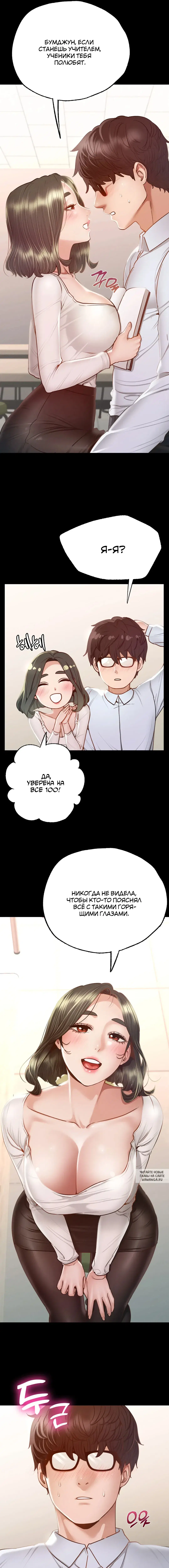 Page 8.000