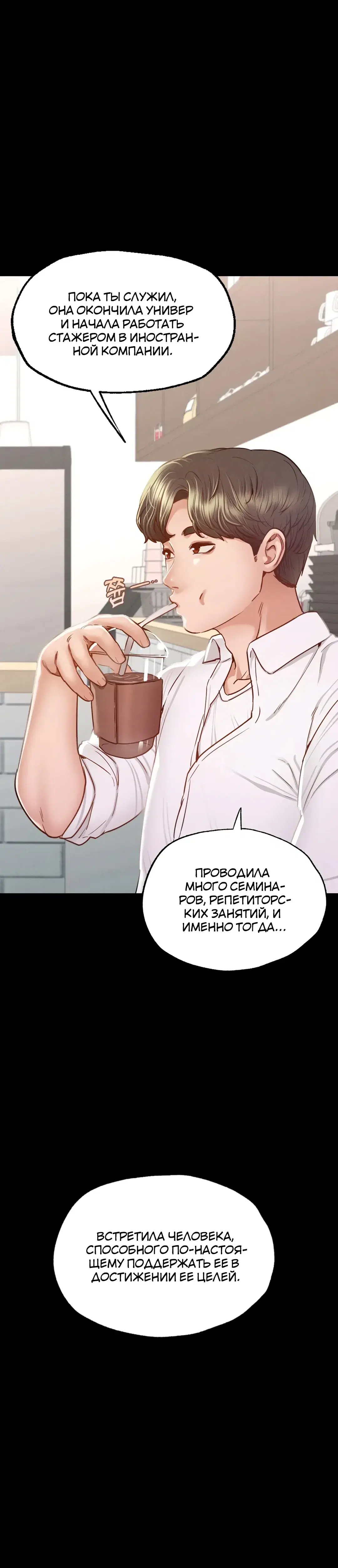 Page 8.001