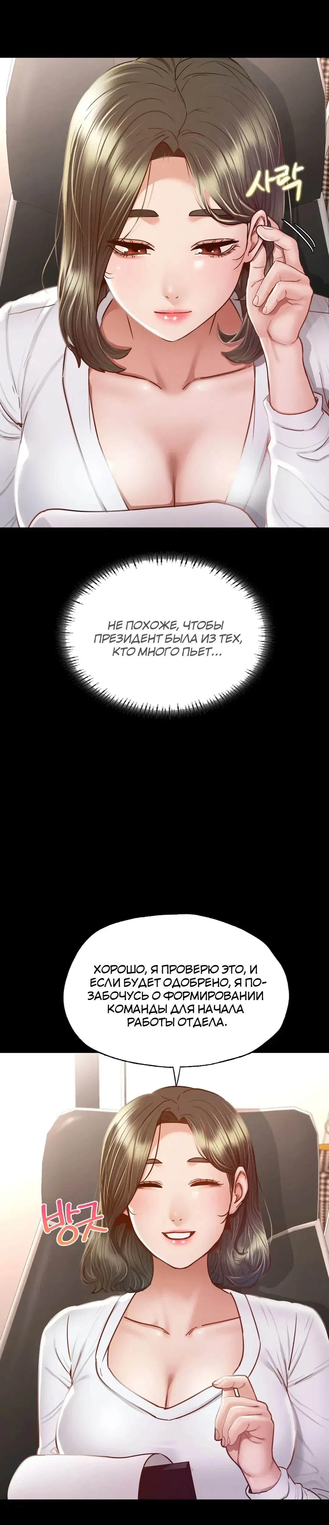 Page 8.001