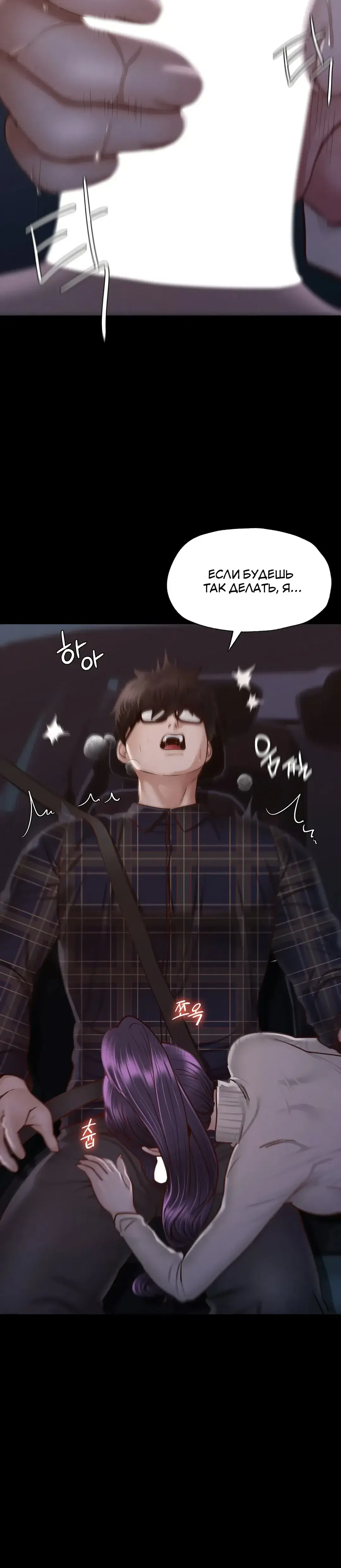 Page 8.001