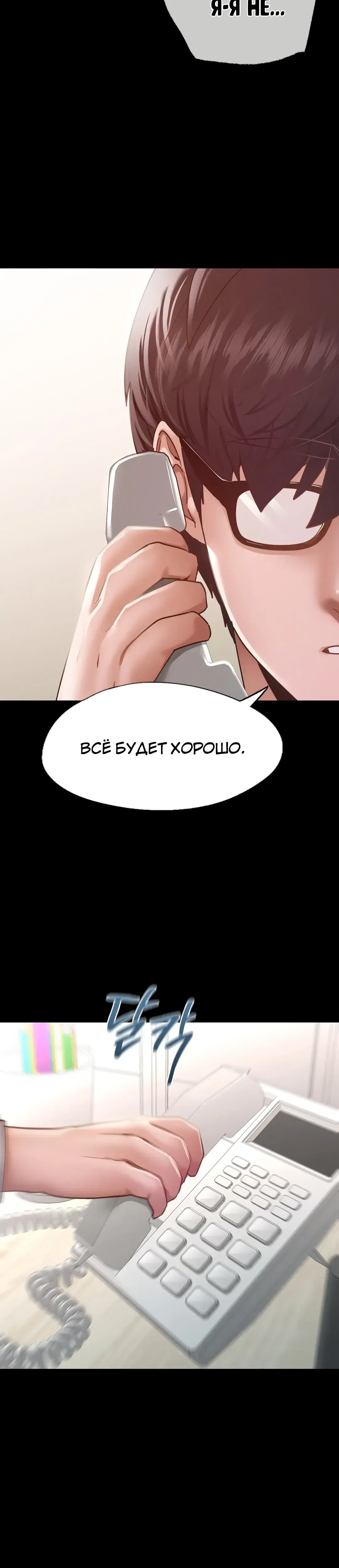 Page 8.001