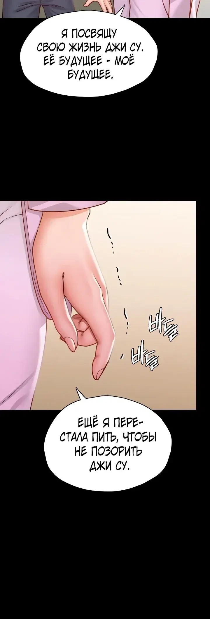 Page 8.001