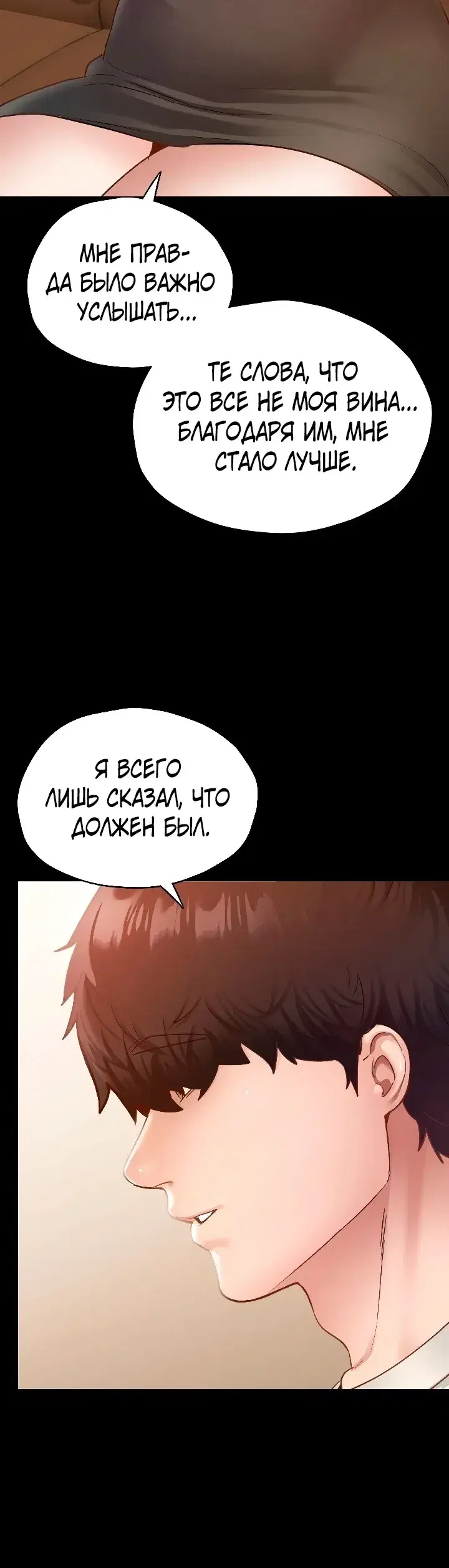 Page 8.001
