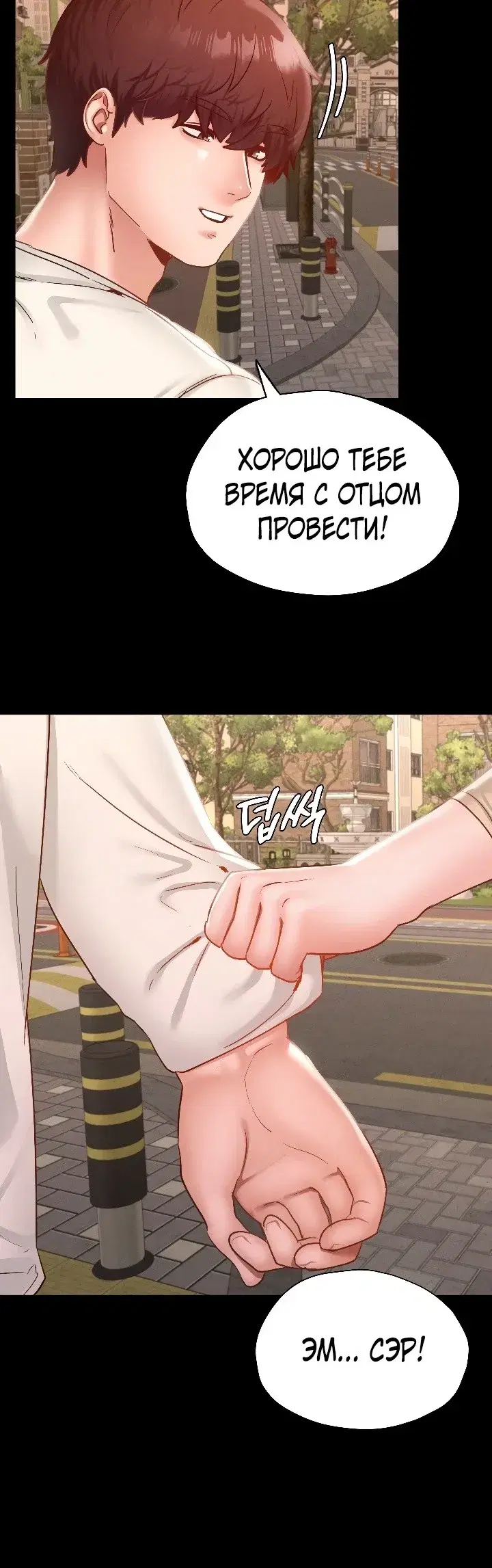 Page 8.001