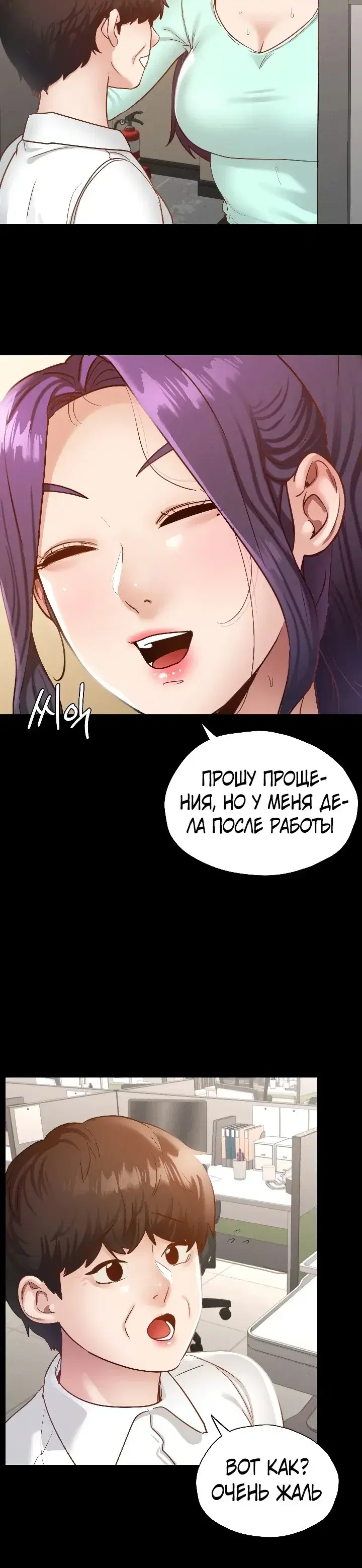 Page 8.001