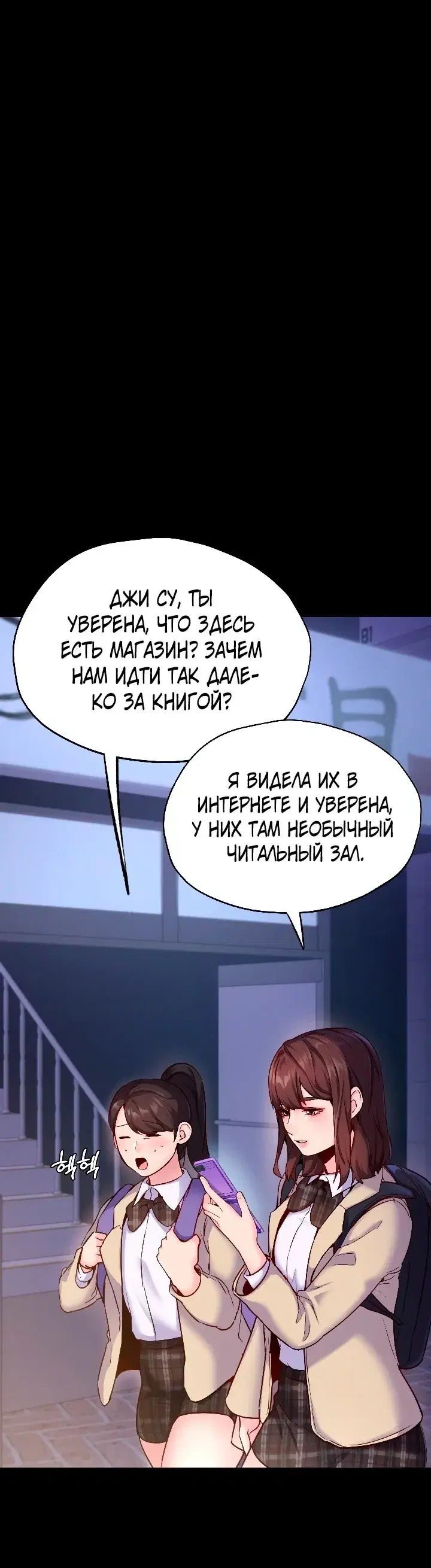 Page 8.001
