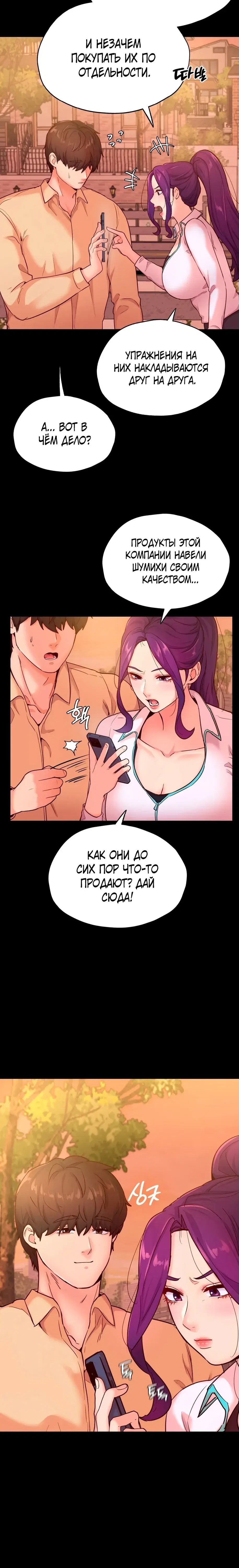 Page 8.001