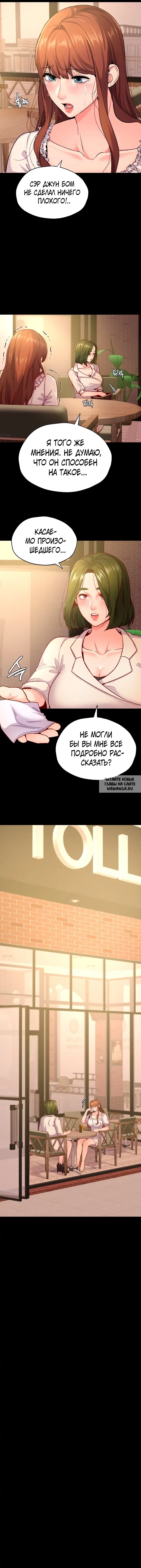 Page 8.000