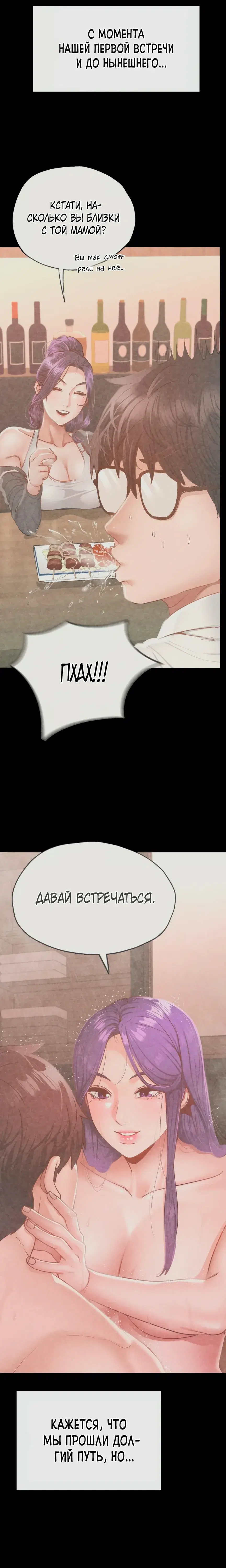 Page 8.001