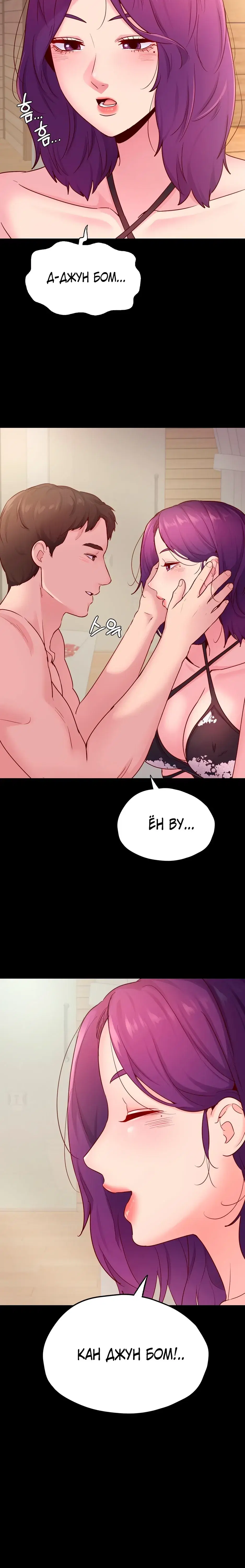 Page 8.001