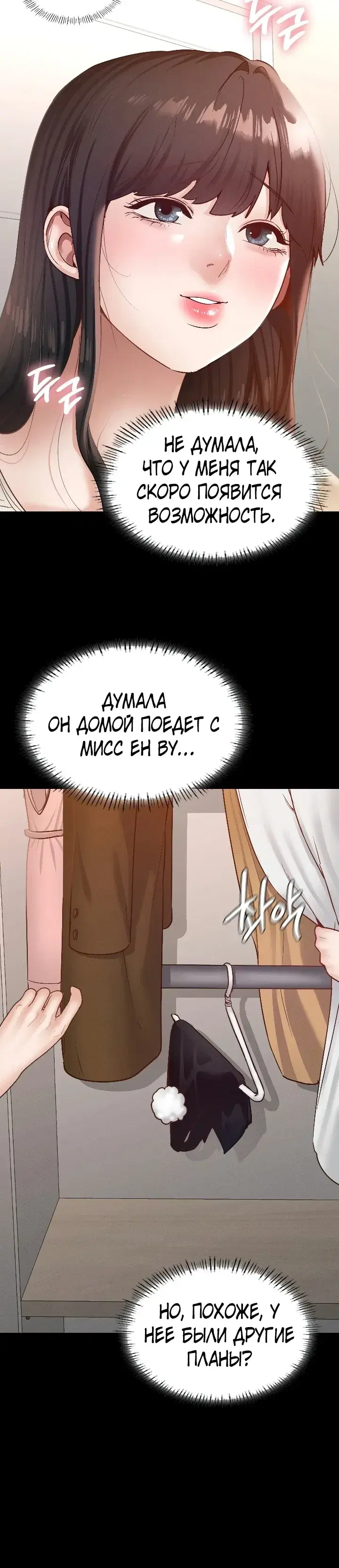Page 9.001