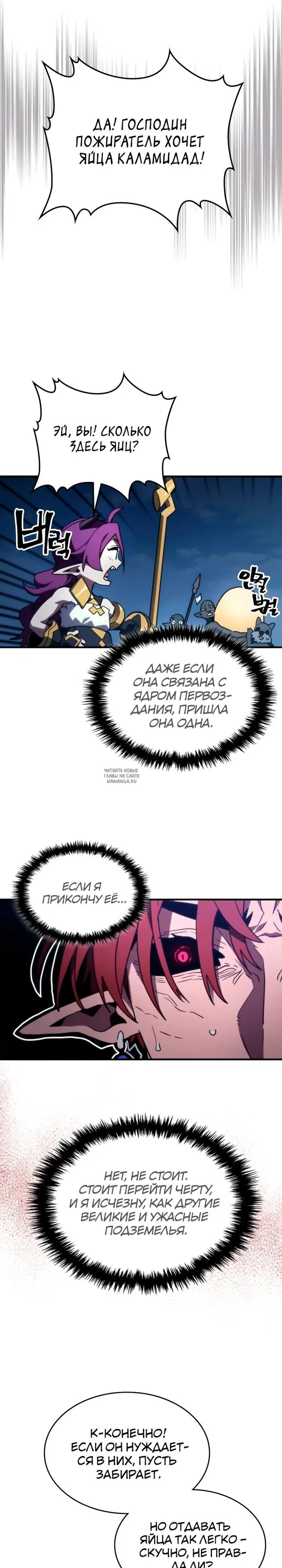 Page 17.000