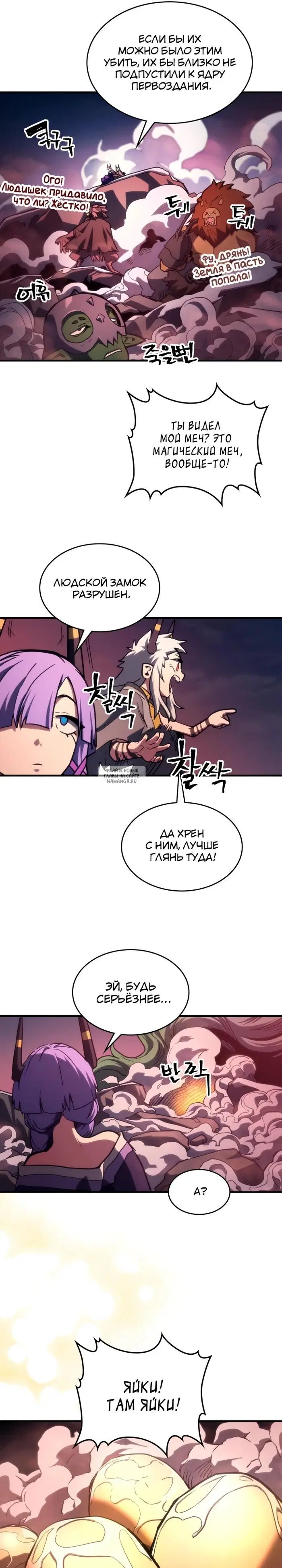 Page 18.000