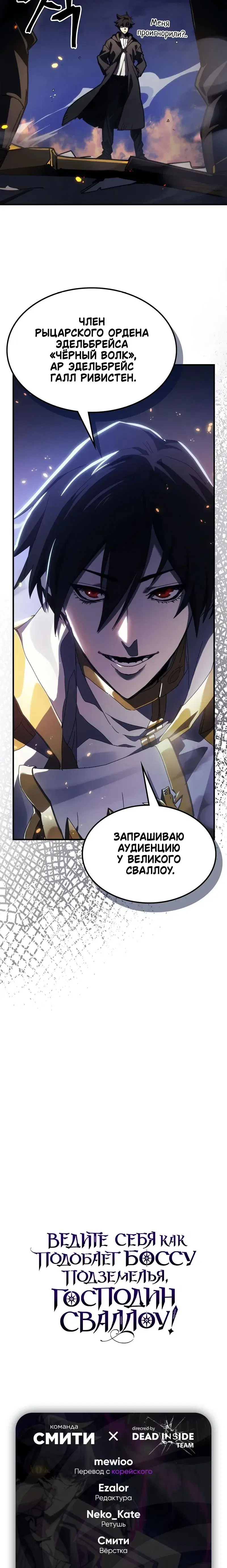 Page 10.001