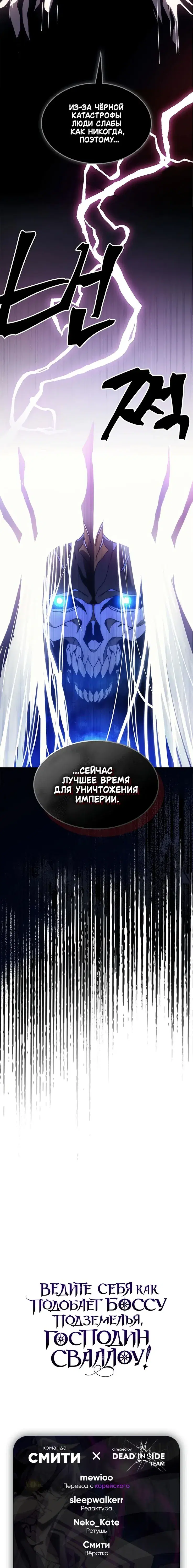 Page 10.001