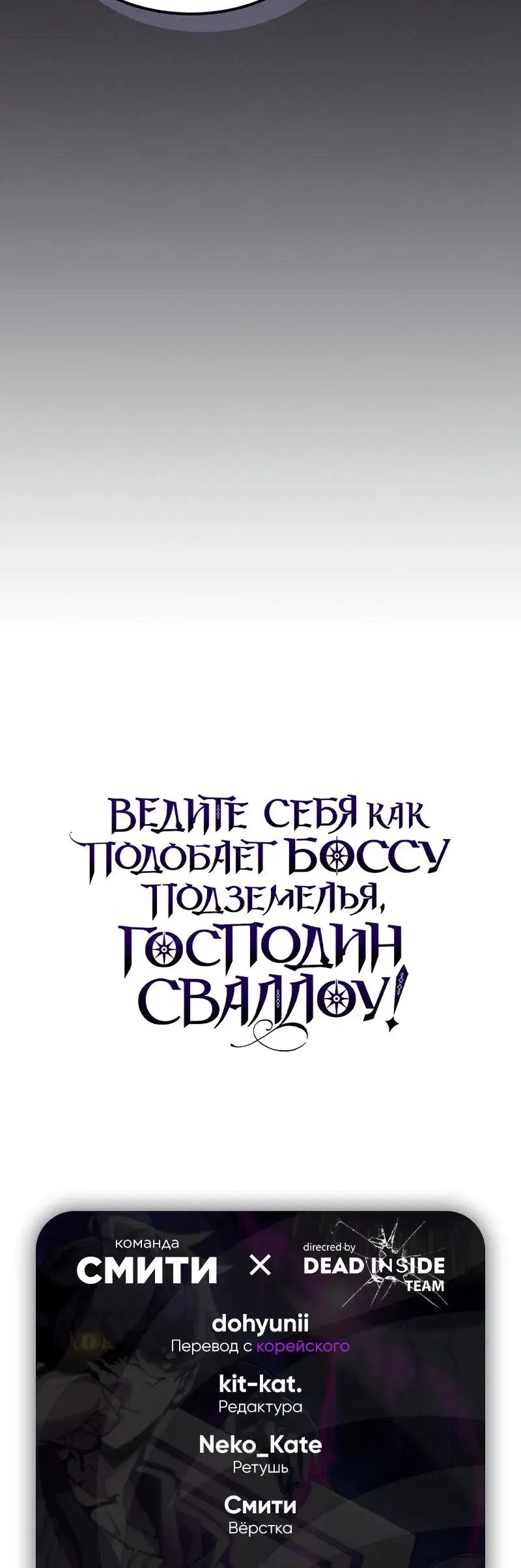 Page 10.001