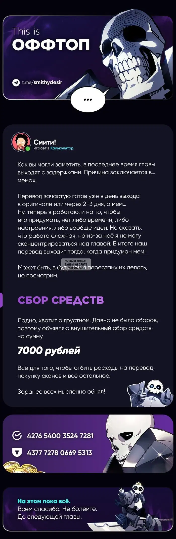 Page 10.000