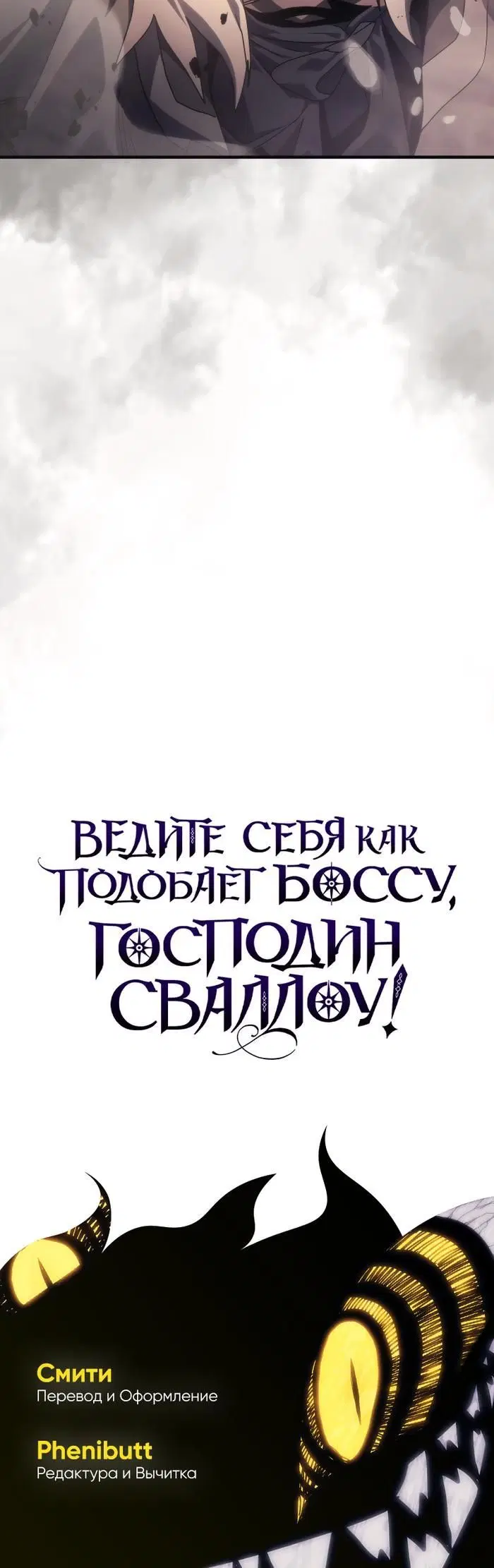 Page 10.001