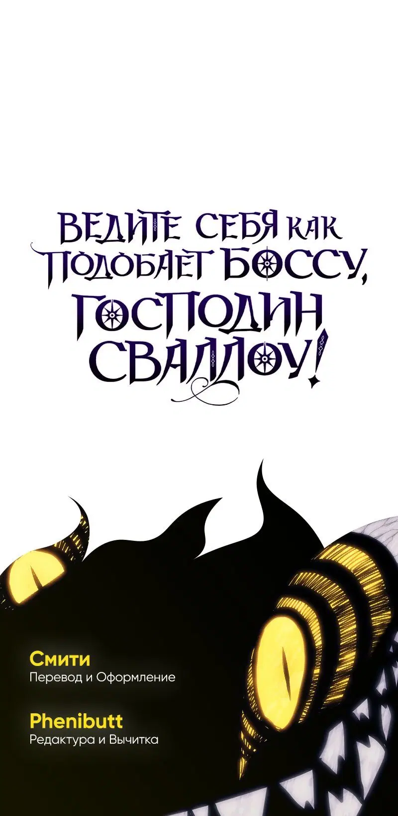 Page 10.001