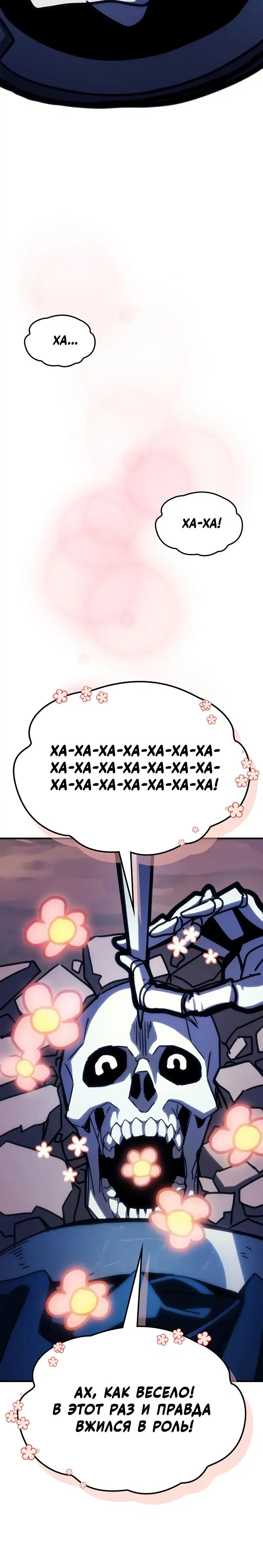 Page 11.001