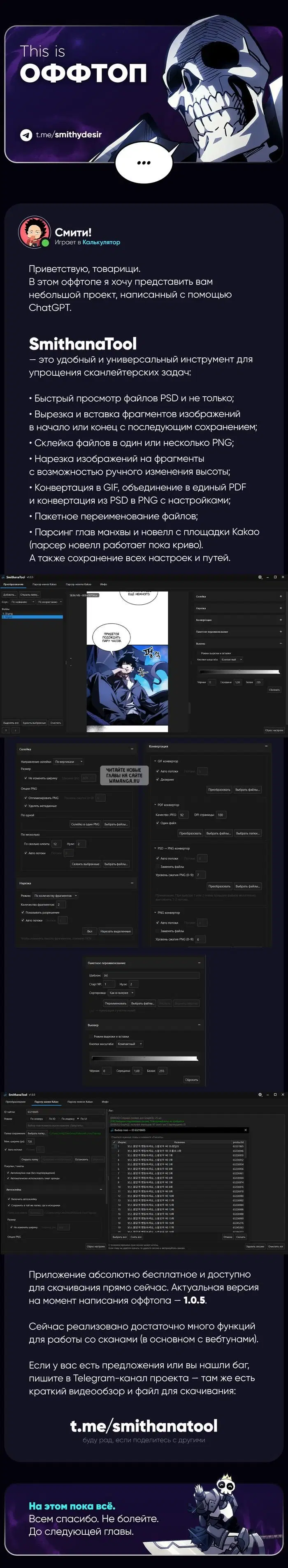 Page 11.000