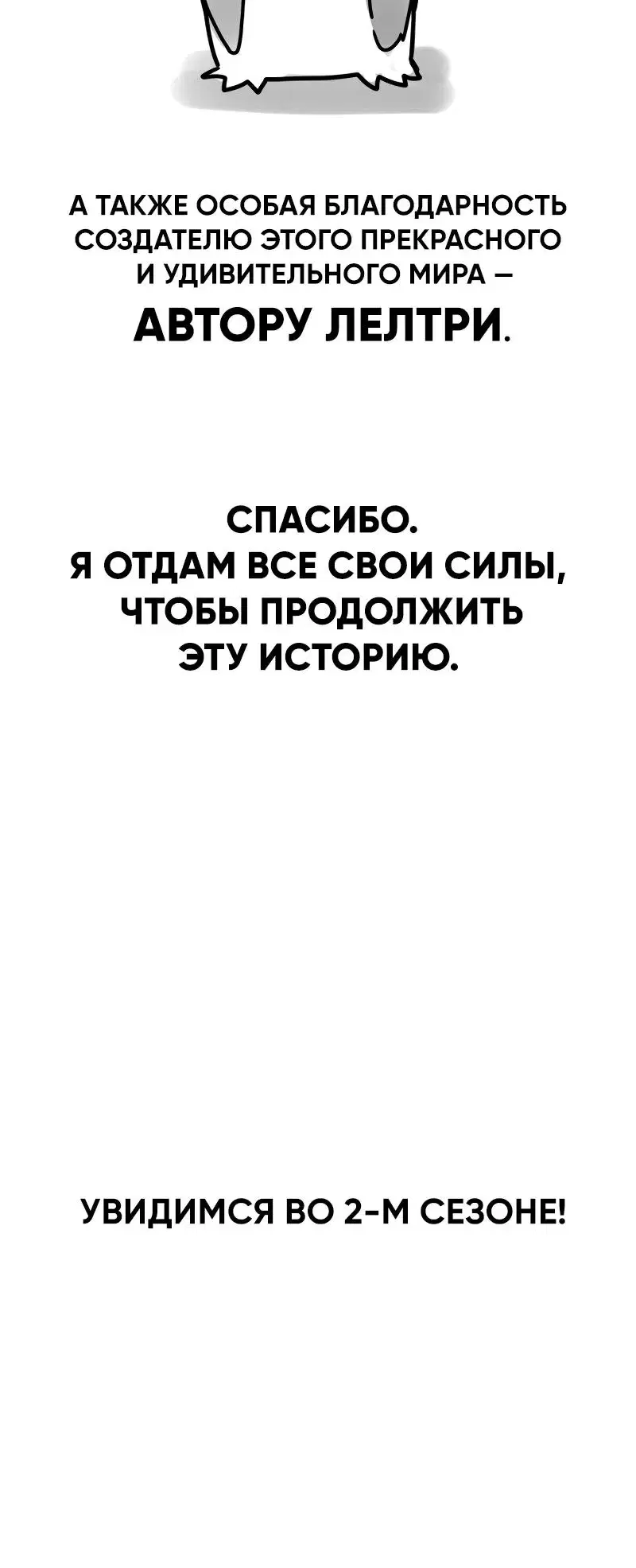 Page 11.001
