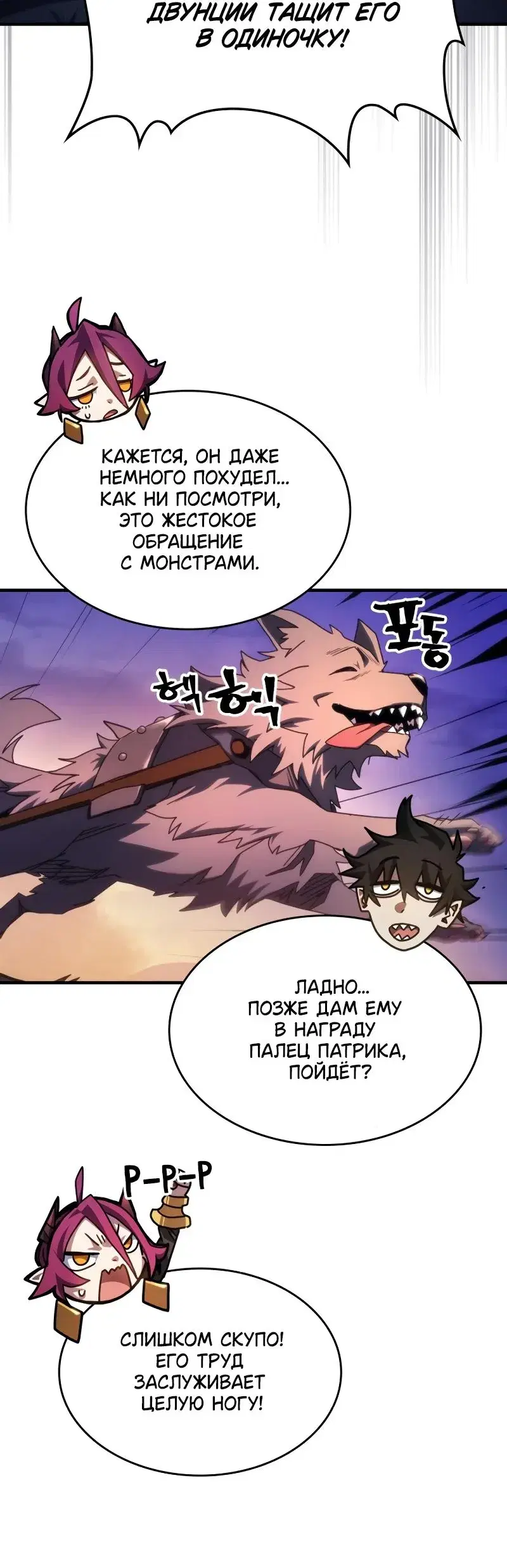 Page 1.001
