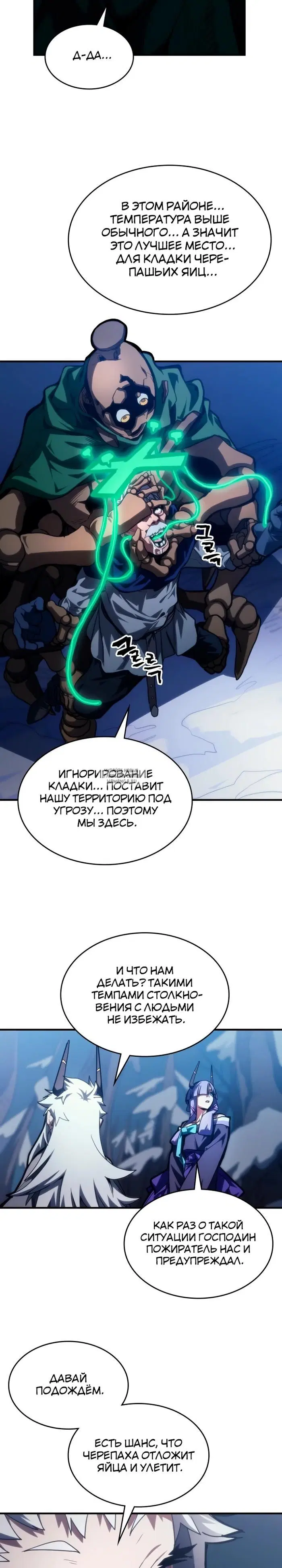 Page 25.000