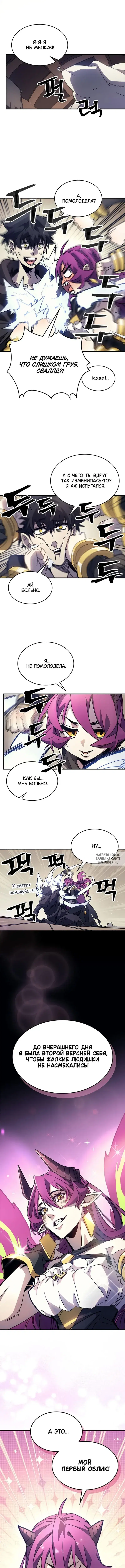 Page 2.000