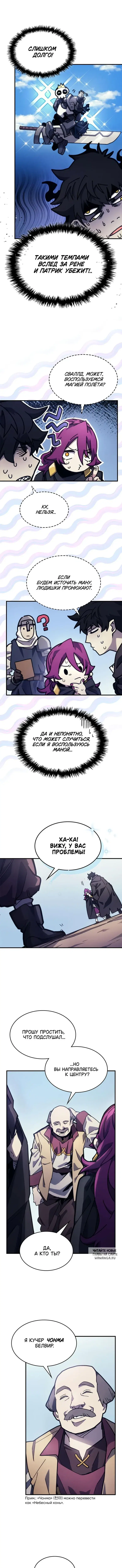 Page 2.000