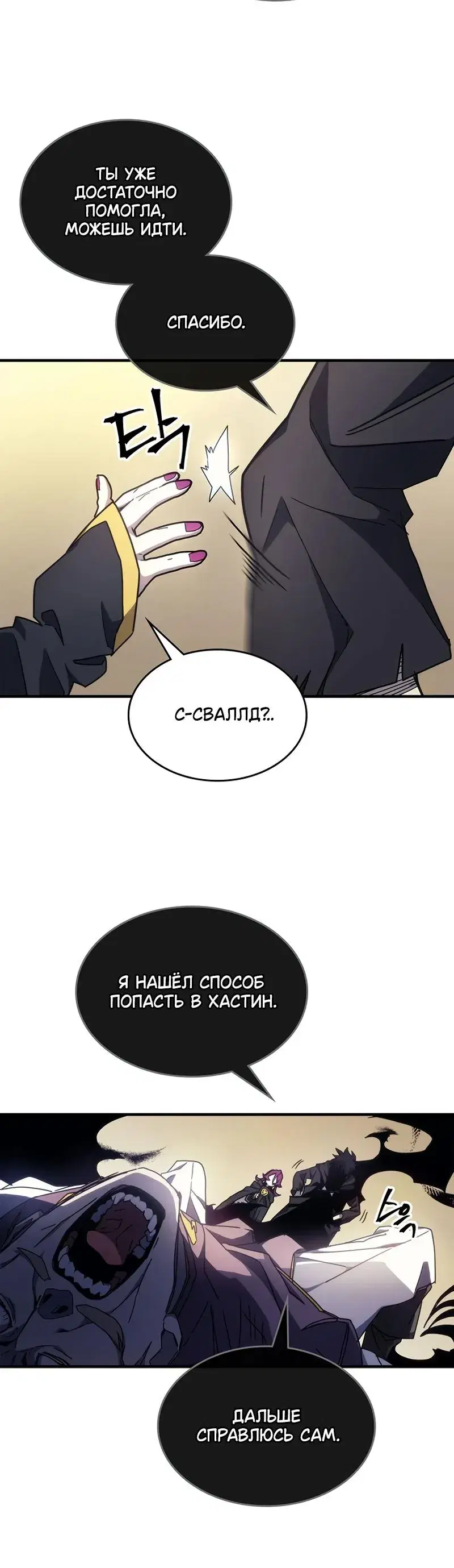 Page 2.001