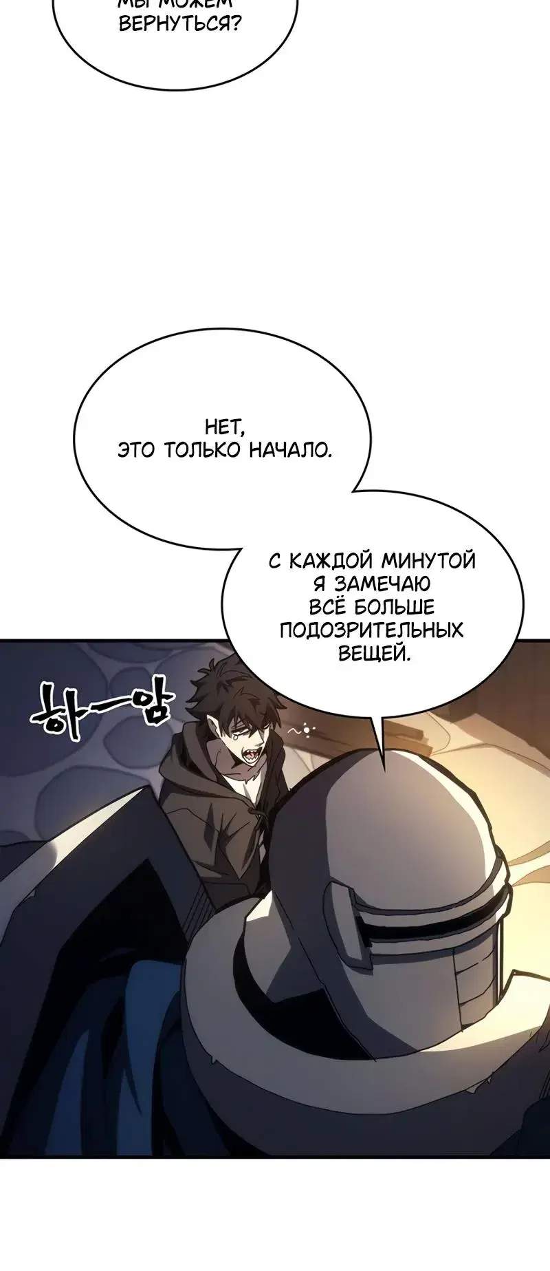 Page 2.001