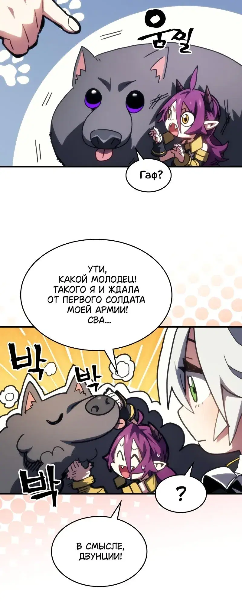 Page 2.001