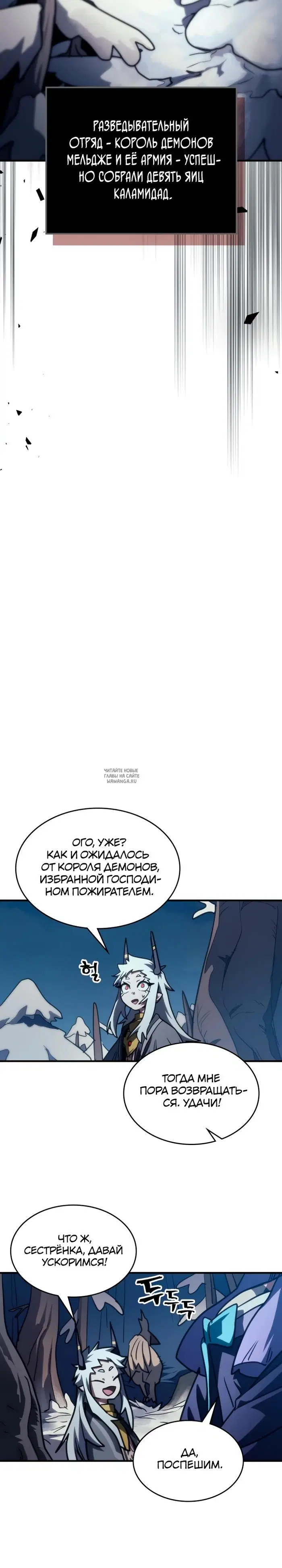 Page 23.000