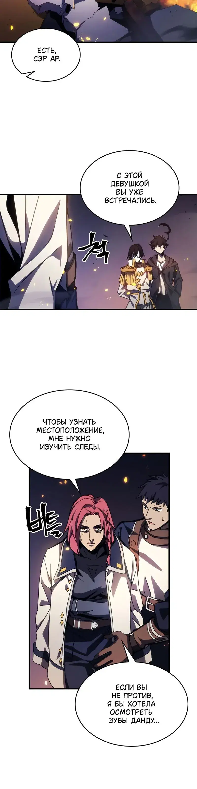 Page 3.001