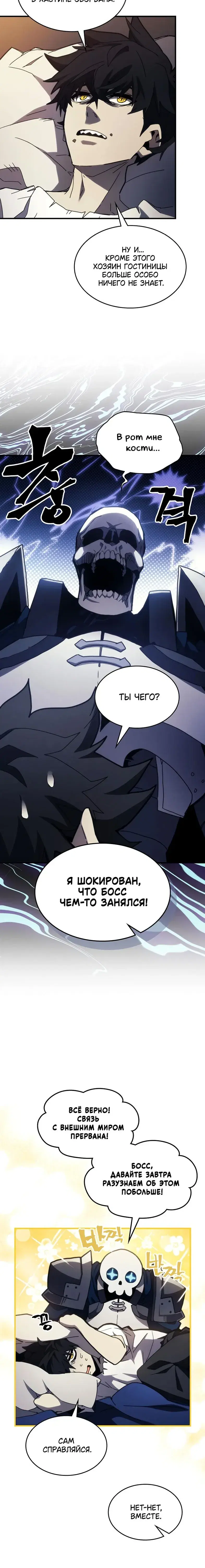 Page 3.001