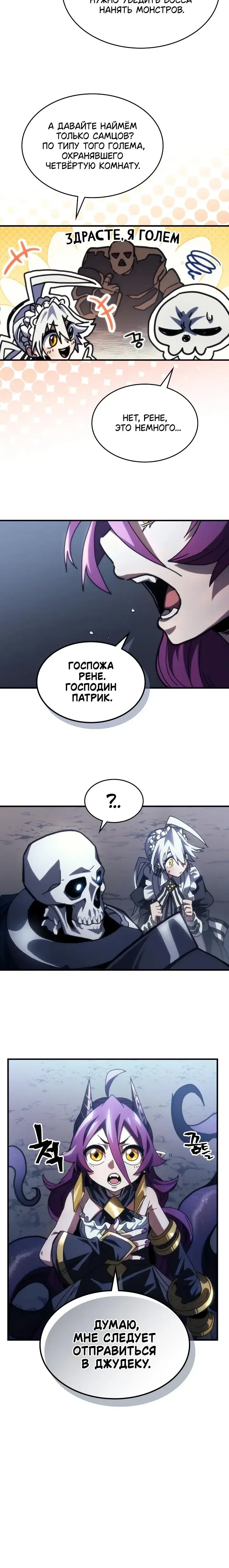 Page 3.001