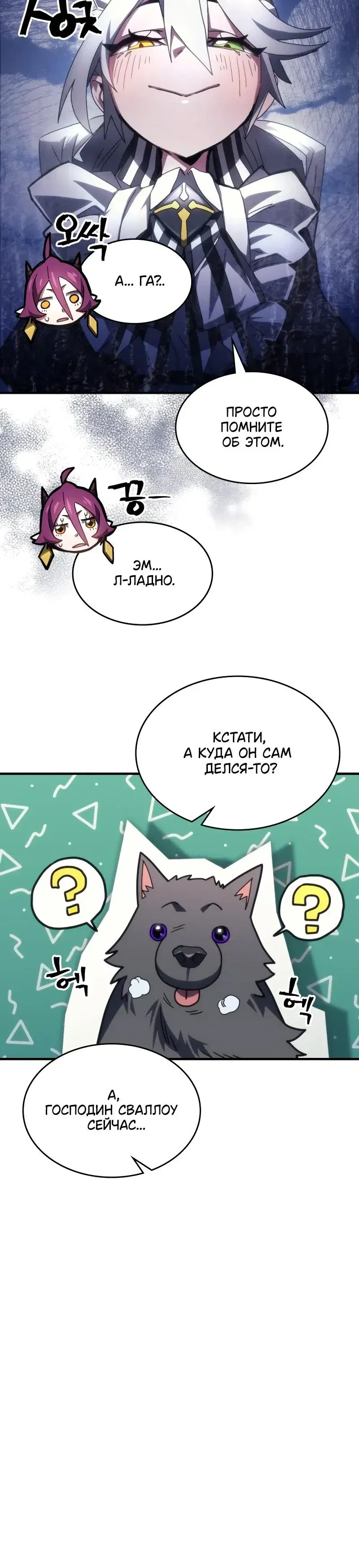 Page 3.001