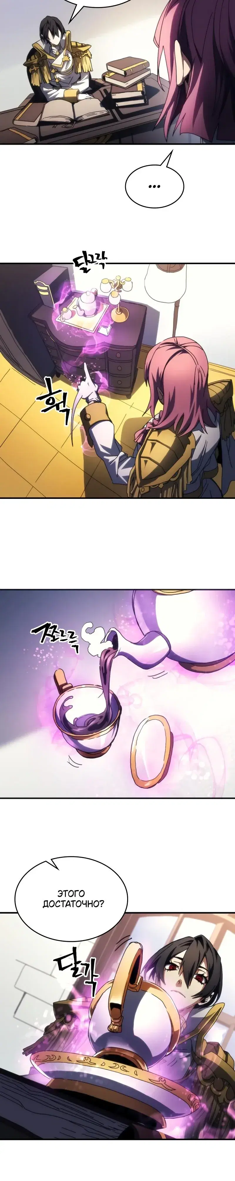 Page 3.001