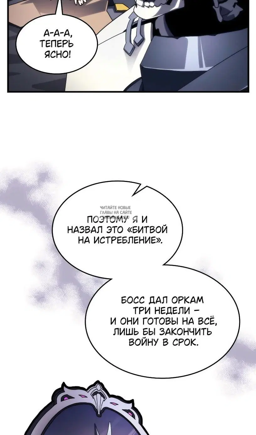 Page 45.000