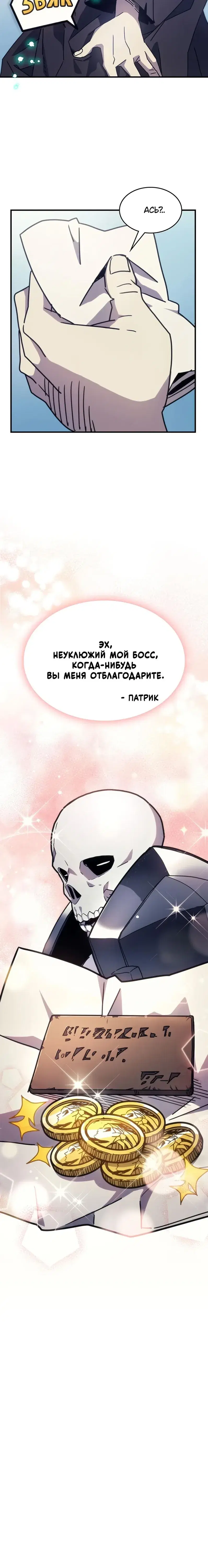 Page 4.001