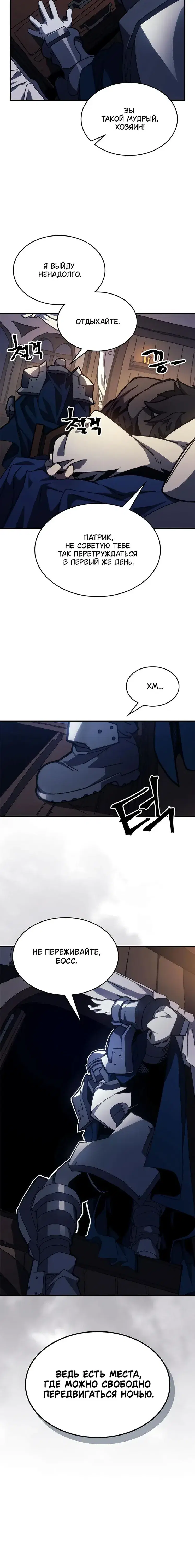 Page 4.001
