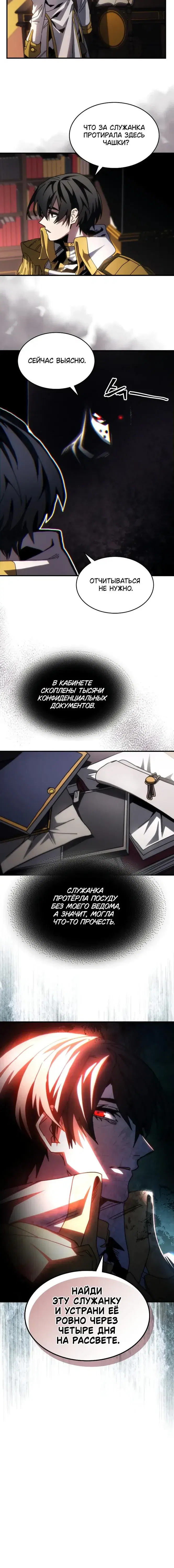 Page 4.001