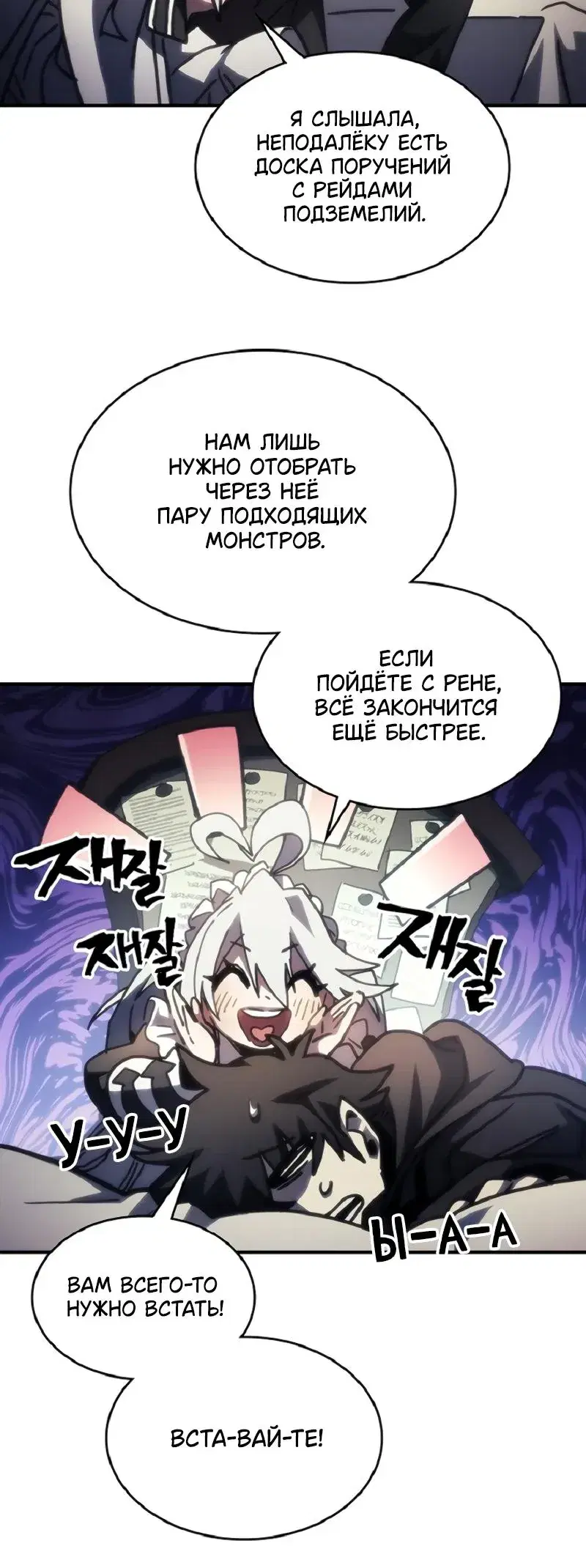 Page 4.001